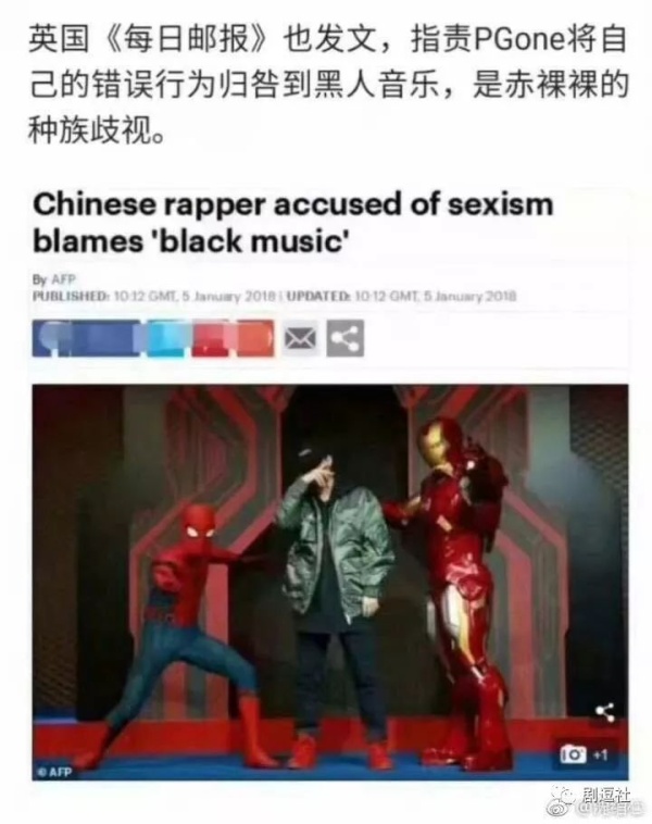 PGone又教給我們一個(gè)新詞：虐粉。