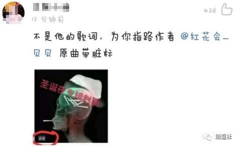 PGone又教給我們一個(gè)新詞：虐粉。