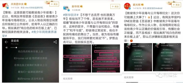 PGone又教給我們一個(gè)新詞：虐粉。