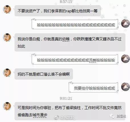 PGone又教給我們一個(gè)新詞：虐粉。