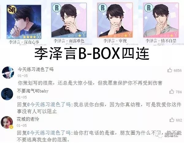 PGone又教給我們一個(gè)新詞：虐粉。