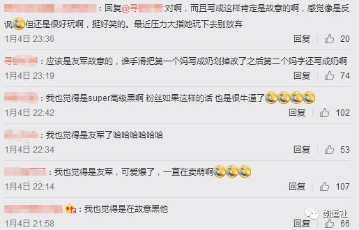 PGone又教給我們一個(gè)新詞：虐粉。