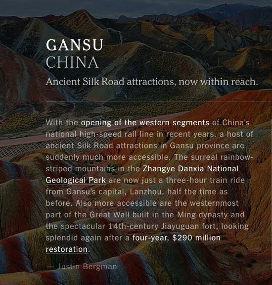 中國(guó)網(wǎng)友表示，現(xiàn)在才發(fā)現(xiàn)中國(guó)河山的神奇壯美，不值得大驚小怪。