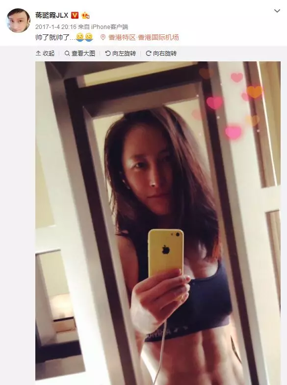 女演員為拍《紅?！?0月沒(méi)來(lái)大姨媽 醫(yī)生捏把汗