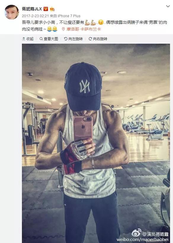 女演員為拍《紅海》10月沒(méi)來(lái)大姨媽 醫(yī)生捏把汗