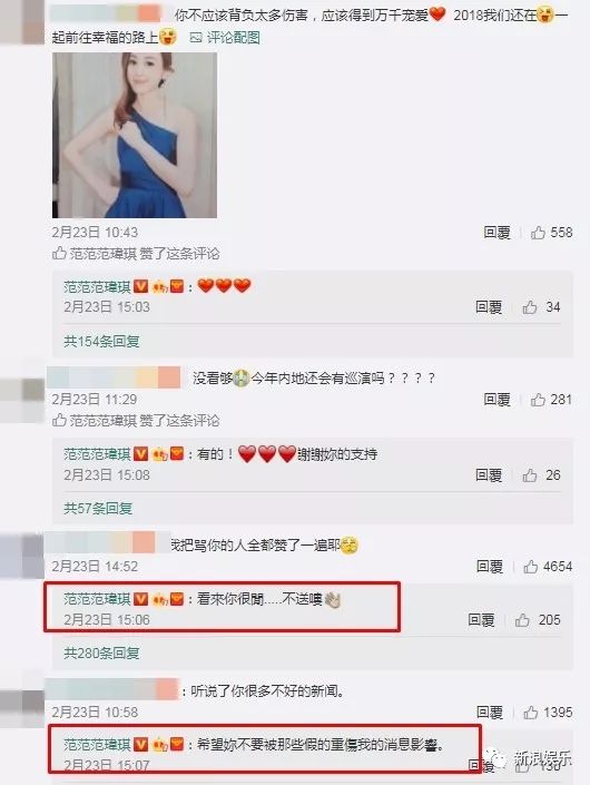 都撕8年了...居然還沒有結(jié)束？？？