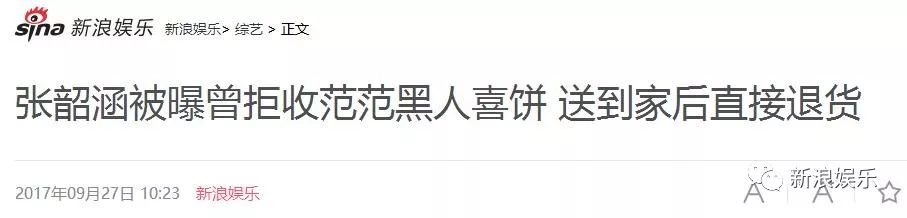 都撕8年了...居然還沒有結(jié)束？？？