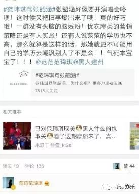 都撕8年了...居然還沒有結(jié)束？？？