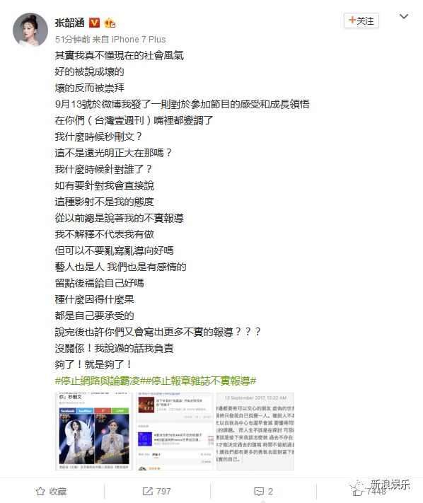 都撕8年了...居然還沒有結(jié)束？？？