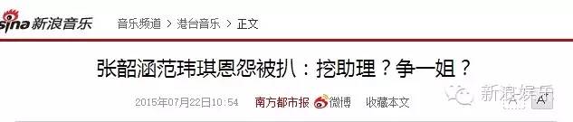 都撕8年了...居然還沒有結(jié)束？？？