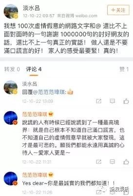 都撕8年了...居然還沒有結(jié)束？？？