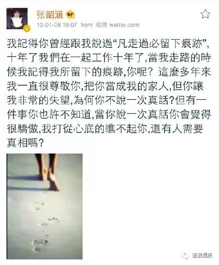 都撕8年了...居然還沒有結(jié)束？？？