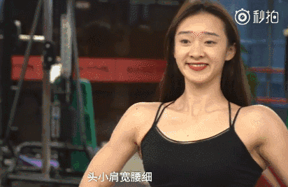 95后女生一身肌肉走紅:為找賊練拳錢(qián)包故意露外面