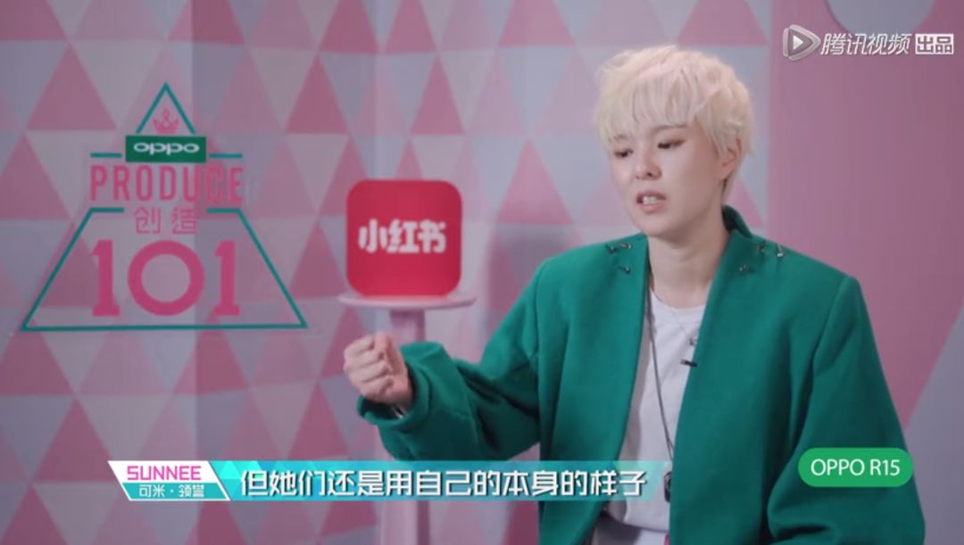 3unshine素顏亮相《創(chuàng)造101》，被這樣夸真的不尷尬嗎？