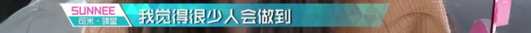 3unshine素顏亮相《創(chuàng)造101》，被這樣夸真的不尷尬嗎？