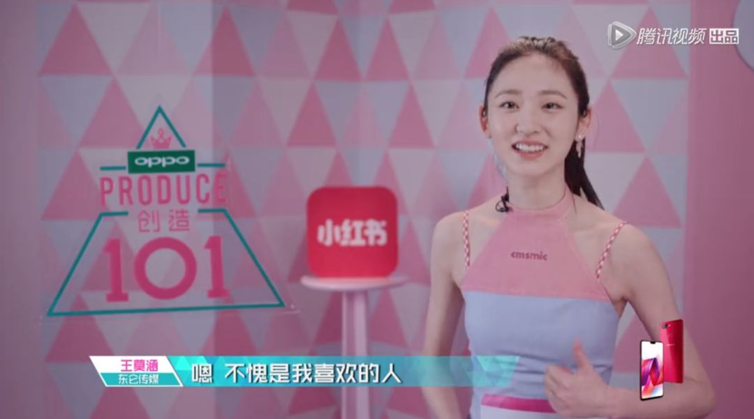 3unshine素顏亮相《創(chuàng)造101》，被這樣夸真的不尷尬嗎？