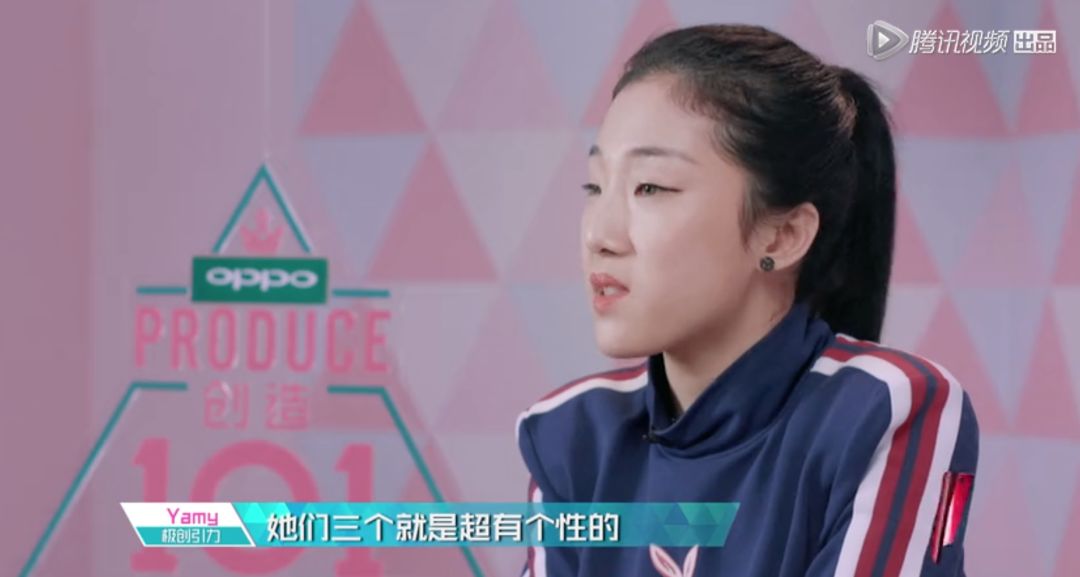 3unshine素顏亮相《創(chuàng)造101》，被這樣夸真的不尷尬嗎？