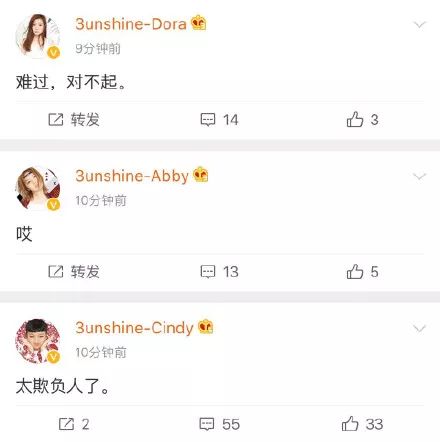 3unshine素顏亮相《創(chuàng)造101》，被這樣夸真的不尷尬嗎？