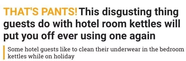 太惡心！女游客竟用酒店燒水壺煮自己的臟內(nèi)褲