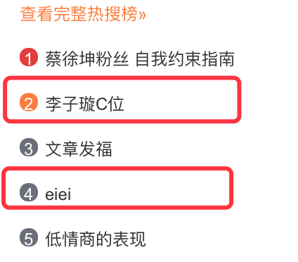 《創(chuàng)造101》主題曲公布，這個被吐槽油膩的c位是什么來頭？