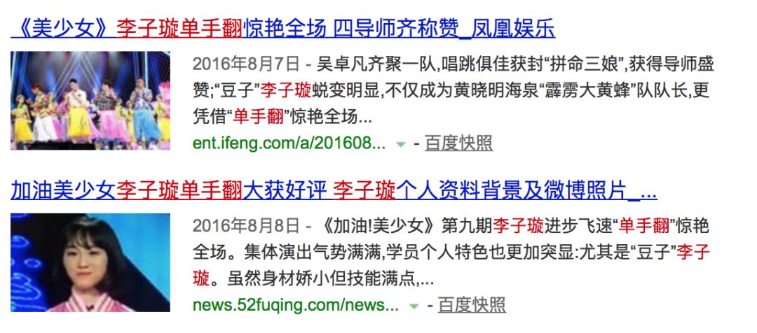 《創(chuàng)造101》主題曲公布，這個被吐槽油膩的c位是什么來頭？