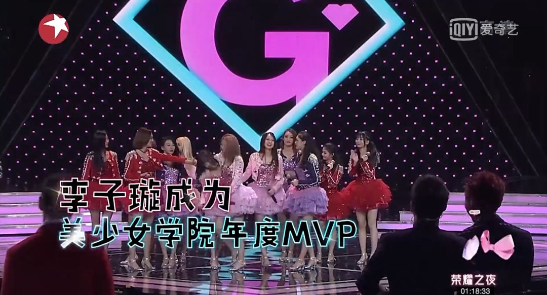 《創(chuàng)造101》主題曲公布，這個被吐槽油膩的c位是什么來頭？