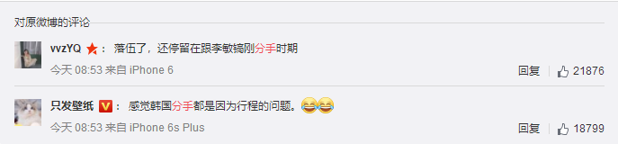 從李敏鎬到李棟旭，再次分手的“男神收割機”裴秀智被嘲太花心？