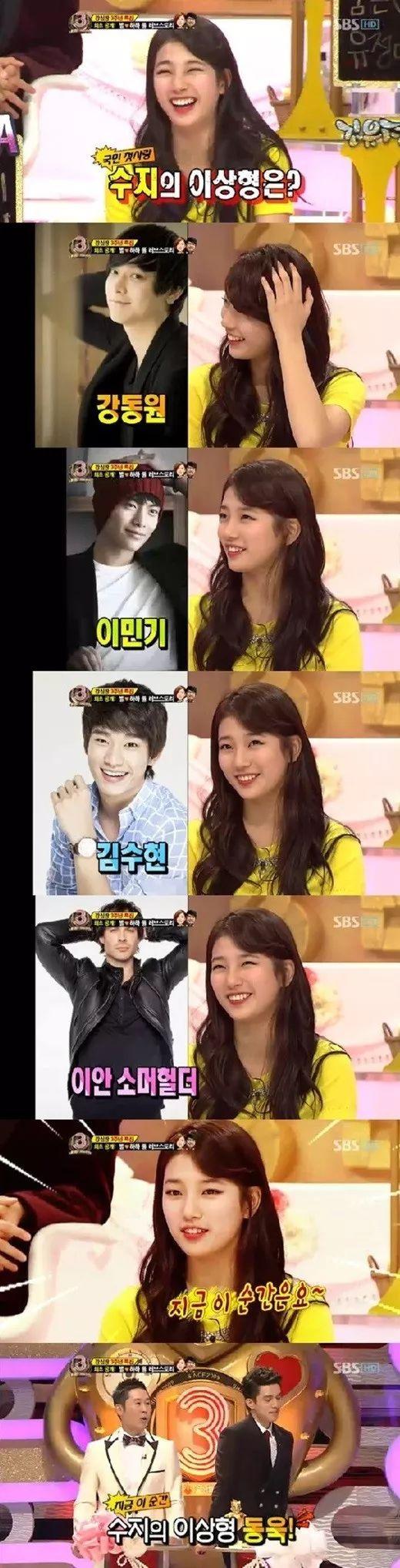 從李敏鎬到李棟旭，再次分手的“男神收割機”裴秀智被嘲太花心？