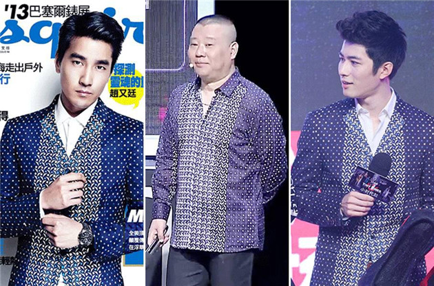 郭德綱撞衫陳學(xué)冬、趙又廷