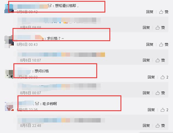 張馨予的婚紗成了淘寶爆款，知道價(jià)格后讓人大跌眼鏡！