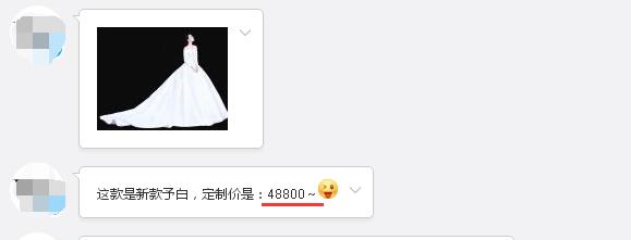 張馨予的婚紗成了淘寶爆款，知道價(jià)格后讓人大跌眼鏡！