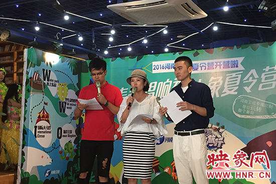 河南衛(wèi)視策劃推出“大象夏令營(yíng)”活動(dòng) 河南衛(wèi)視策劃推出“大象夏令營(yíng)”活動(dòng)