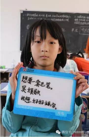 想要一套毛筆，我想好好練字——吳娛歌