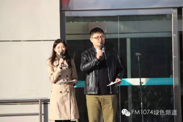 主持人肖震、陳藝主持活動(dòng)