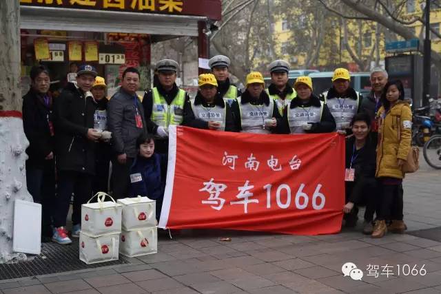 1066小分隊(duì)和志愿者來到金水路文化路，給這里執(zhí)勤的交警和協(xié)管送去暖心餃子。