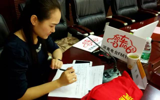 這一環(huán)節(jié)由我們1066的人氣美女主播子楊主持，認(rèn)真的子楊是不是超級(jí)美麗呢。