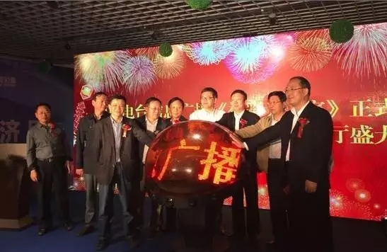 孟超、崔為兵、安保新、葉川、李海軍、李金鋒共同啟動水晶球