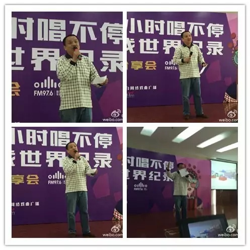 河南藝術(shù)中心主任助理、河南省廷聚唐派戲曲藝術(shù)文化中心秘書長賈高峰現(xiàn)場作詩分享挑戰(zhàn)心情