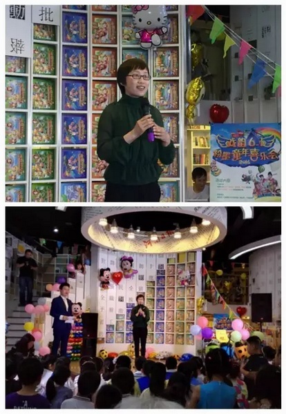 主辦方代表娛樂976副總監(jiān)張彤送上六一祝福，講述戲曲情懷