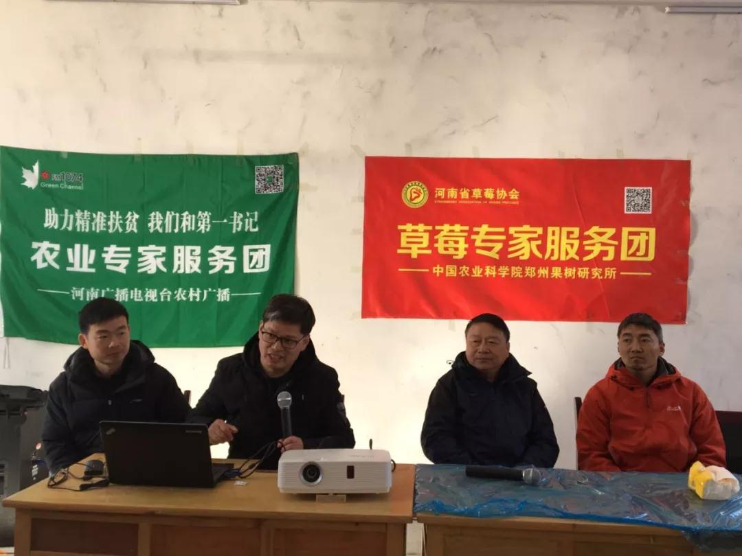 草莓專家團(tuán)周厚成（左二）、李亮杰（左一）、杜小亮（右一）與農(nóng)戶互動