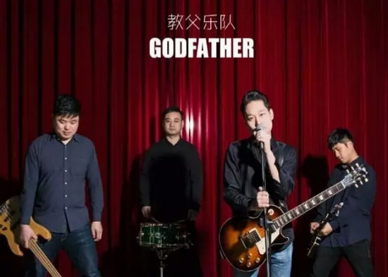 教父樂隊 教父樂隊