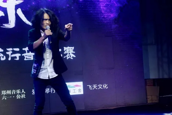 022號(hào) 馮小威《簡單音樂》 022號(hào) 馮小威《簡單音樂》