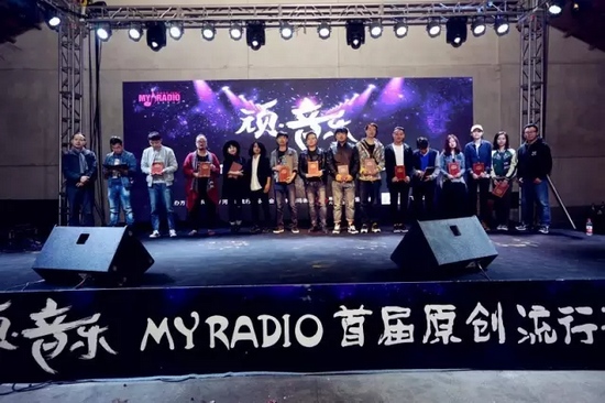 原創(chuàng)音樂優(yōu)秀獎(jiǎng)?lì)C獎(jiǎng) 原創(chuàng)音樂優(yōu)秀獎(jiǎng)?lì)C獎(jiǎng)