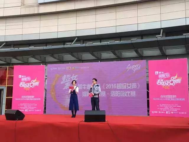 主持人卡卡，一凡