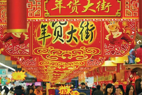 酒水市場開啟“春節(jié)模式” 該如何應對 酒水市場開啟“春節(jié)模式” 該如何應對