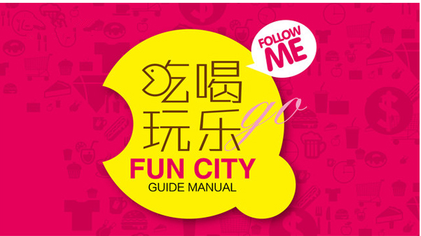 消費(fèi)疲軟快消品承壓 吃喝行業(yè)期望年底回暖 消費(fèi)疲軟快消品承壓 吃喝行業(yè)期望年底回暖