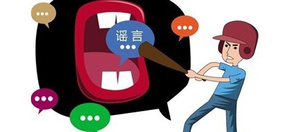 中國食品辟謠聯盟官網3月15日正式上線 中國食品辟謠聯盟官網3月15日正式上線