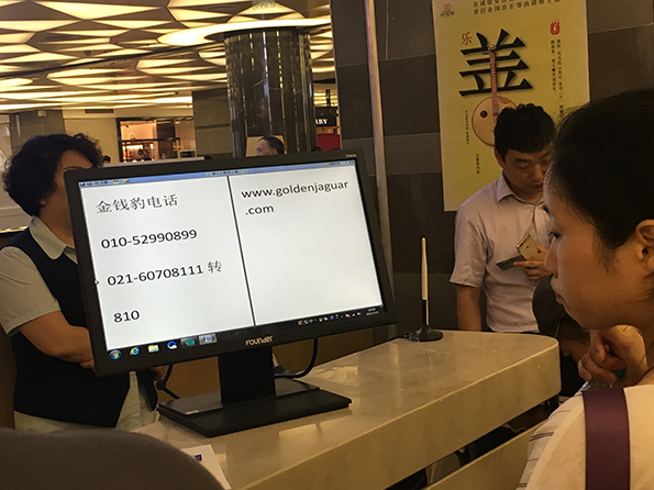 北京翠微廣場店現(xiàn)狀。澎湃新聞?dòng)浾?鄭朝淵 攝