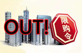 限購刺激成交 鄭州二手房價(jià)格上漲407元