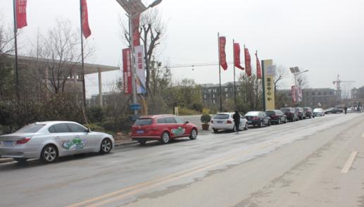 抵達活動地點 抵達活動地點